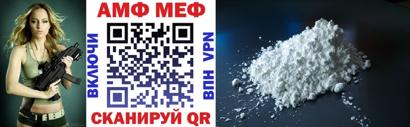 купить наркотик Серпухов darknet Telegram АМФЕТАМИН 98%