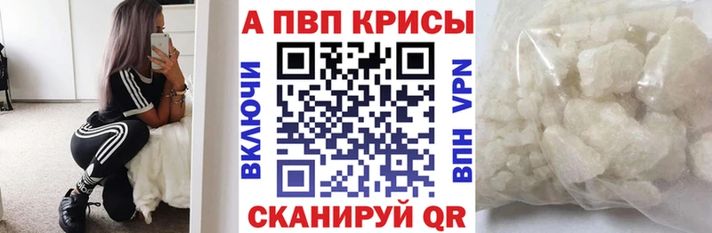 Alpha-PVP СК КРИС  хочу   hydra онион  Серпухов 