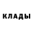 Амфетамин Розовый Vlada Rok