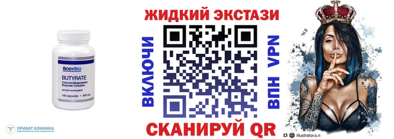 OMG ONION  Серпухов  БУТИРАТ GHB  что такое  