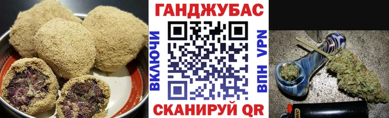 Cannafood конопля  что такое   Серпухов 