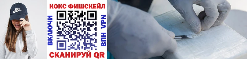 hydra зеркало  Серпухов  Cocaine 99% 