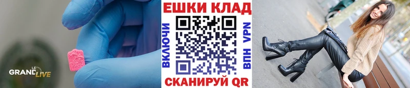 сколько стоит  Серпухов  Ecstasy MDMA 