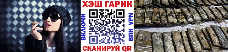 mega рабочий сайт  Серпухов  ГАШ Изолятор 