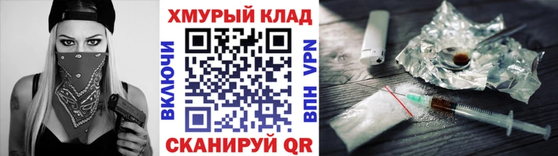 ГЕРОИН Афган  omg ONION  Серпухов 