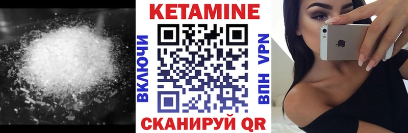 КЕТАМИН ketamine  МЕГА как войти  Серпухов 