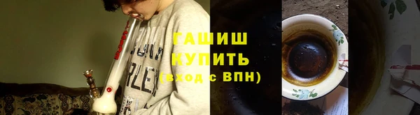 гидропоника Вяземский