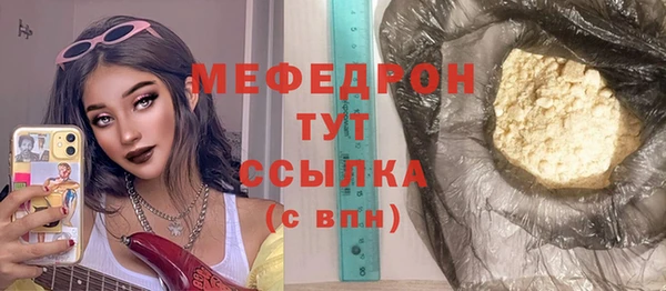 СК Вязьма