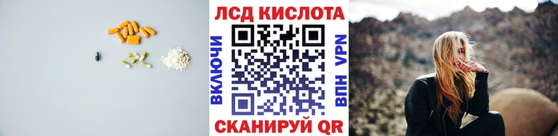 LSD-25 экстази кислота  цена наркотик  Серпухов 