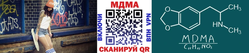 наркота  Серпухов  MDMA Molly 