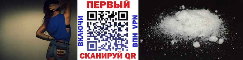 Первитин Декстрометамфетамин 99.9%  даркнет сайт  ссылка на мегу маркетплейс  Серпухов 
