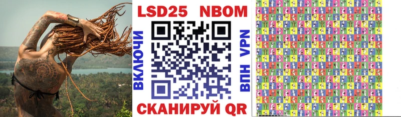 Марки 25I-NBOMe 1,8мг  где можно купить наркотик  Серпухов 