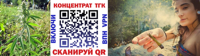 Дистиллят ТГК вейп  OMG как зайти  Серпухов  наркошоп 