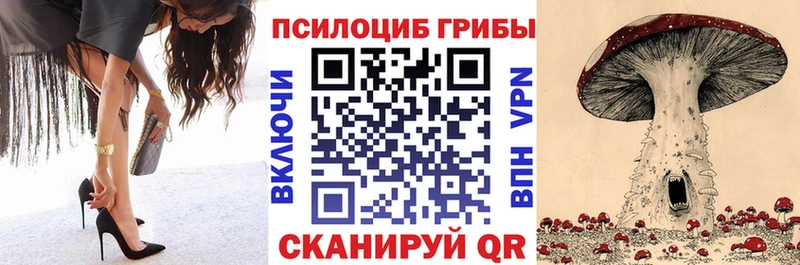 Псилоцибиновые грибы мухоморы  Серпухов 