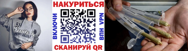 Шишки марихуана семена  сколько стоит  сайты даркнета формула  Серпухов 